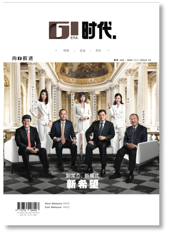 Tranquil Infostation ——  SEPT~NOV